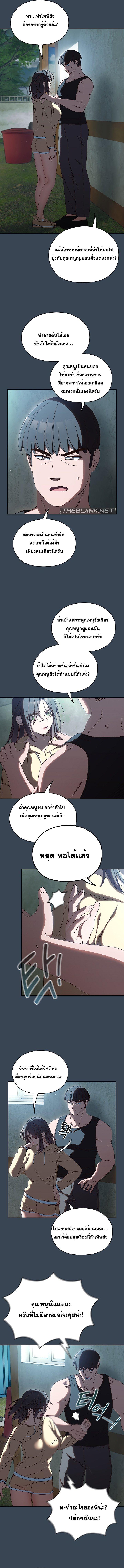 Doujin-Lc- อ่าน โดจิน มังฮวา เกาหลี ญี่ปุ่น จีน แปลไทย Boss! Give Me Your Daughter! ตอนที่ 1 2 3 4 5 6 7 8 9 10 11 12 13 14 ฟรี ไม่มีโฆษณา อ่าน โดจิน Manhwa เกาหลี ญี่ปุ่น จีน เรามีครบ คัดมาให้เน้นๆ โดจิน 18+ รับประกันความฟินโดย  Doujin Lc