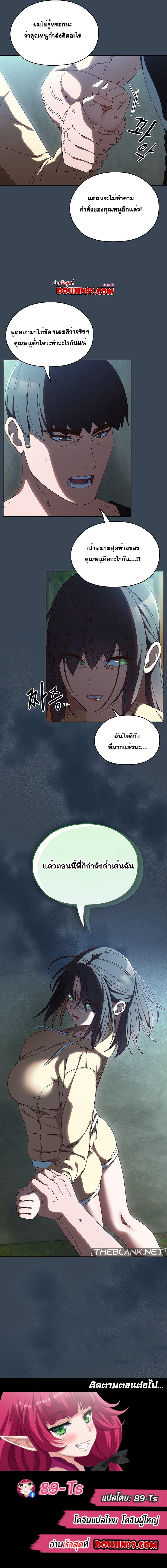 Doujin-Lc- อ่าน โดจิน มังฮวา เกาหลี ญี่ปุ่น จีน แปลไทย Boss! Give Me Your Daughter! ตอนที่ 1 2 3 4 5 6 7 8 9 10 11 12 13 14 ฟรี ไม่มีโฆษณา อ่าน โดจิน Manhwa เกาหลี ญี่ปุ่น จีน เรามีครบ คัดมาให้เน้นๆ โดจิน 18+ รับประกันความฟินโดย  Doujin Lc