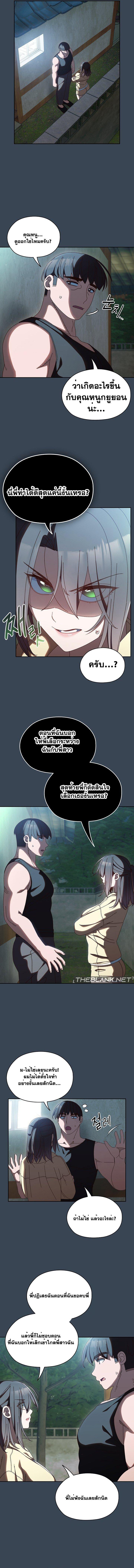 Doujin-Lc- อ่าน โดจิน มังฮวา เกาหลี ญี่ปุ่น จีน แปลไทย Boss! Give Me Your Daughter! ตอนที่ 1 2 3 4 5 6 7 8 9 10 11 12 13 14 ฟรี ไม่มีโฆษณา อ่าน โดจิน Manhwa เกาหลี ญี่ปุ่น จีน เรามีครบ คัดมาให้เน้นๆ โดจิน 18+ รับประกันความฟินโดย  Doujin Lc