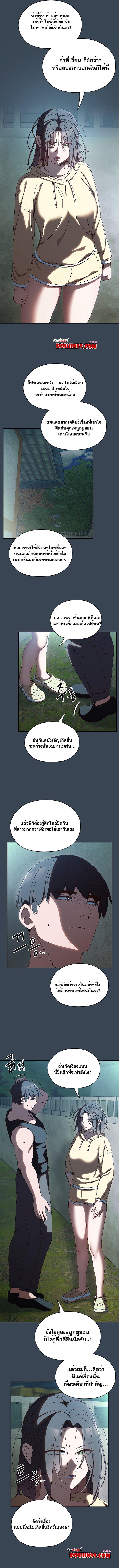Doujin-Lc- อ่าน โดจิน มังฮวา เกาหลี ญี่ปุ่น จีน แปลไทย Boss! Give Me Your Daughter! ตอนที่ 1 2 3 4 5 6 7 8 9 10 11 12 13 14 ฟรี ไม่มีโฆษณา อ่าน โดจิน Manhwa เกาหลี ญี่ปุ่น จีน เรามีครบ คัดมาให้เน้นๆ โดจิน 18+ รับประกันความฟินโดย  Doujin Lc