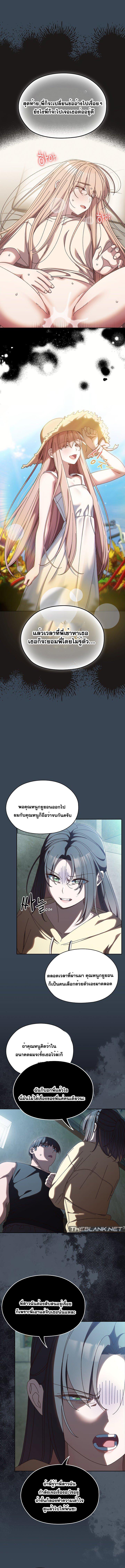 Doujin-Lc- อ่าน โดจิน มังฮวา เกาหลี ญี่ปุ่น จีน แปลไทย Boss! Give Me Your Daughter! ตอนที่ 1 2 3 4 5 6 7 8 9 10 11 12 13 14 ฟรี ไม่มีโฆษณา อ่าน โดจิน Manhwa เกาหลี ญี่ปุ่น จีน เรามีครบ คัดมาให้เน้นๆ โดจิน 18+ รับประกันความฟินโดย  Doujin Lc
