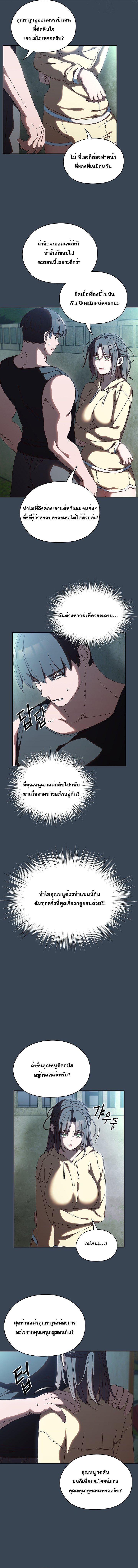 Doujin-Lc- อ่าน โดจิน มังฮวา เกาหลี ญี่ปุ่น จีน แปลไทย Boss! Give Me Your Daughter! ตอนที่ 1 2 3 4 5 6 7 8 9 10 11 12 13 14 ฟรี ไม่มีโฆษณา อ่าน โดจิน Manhwa เกาหลี ญี่ปุ่น จีน เรามีครบ คัดมาให้เน้นๆ โดจิน 18+ รับประกันความฟินโดย  Doujin Lc
