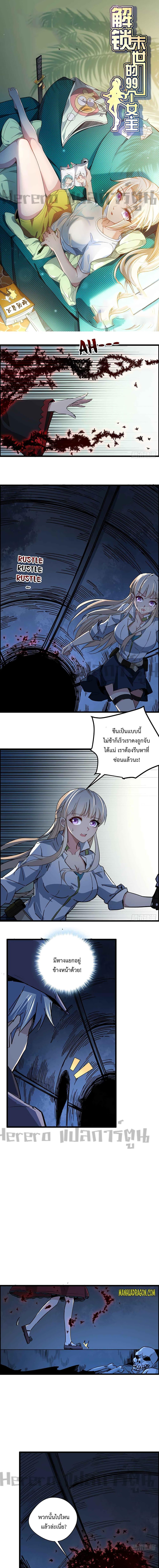 Manga-lc-com อ่านมังงะ อ่านการ์ตูน ออนไลน์ ฟรี Unlock 99 Heroines in End Times ตอนที่ 1 2 3 4 5 6 7 8 9 10 11 12 13 14 ฟรี ไม่มีโฆษณา Manga-lc - อ่าน มังงะ อ่าน การ์ตูน ออนไลน์ อ่านมังงะ ฟรี