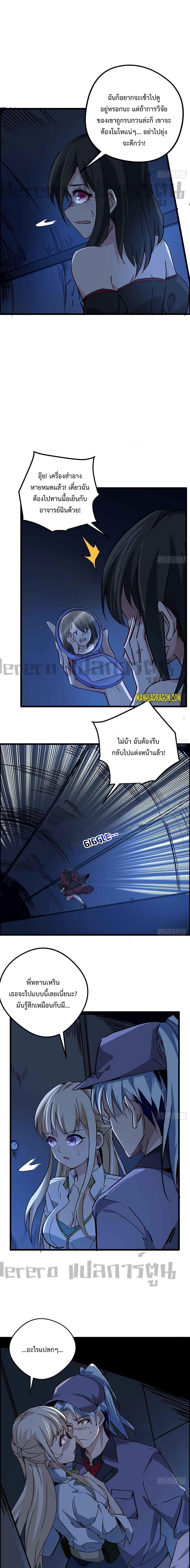 Manga-lc-com อ่านมังงะ อ่านการ์ตูน ออนไลน์ ฟรี Unlock 99 Heroines in End Times ตอนที่ 1 2 3 4 5 6 7 8 9 10 11 12 13 14 ฟรี ไม่มีโฆษณา Manga-lc - อ่าน มังงะ อ่าน การ์ตูน ออนไลน์ อ่านมังงะ ฟรี
