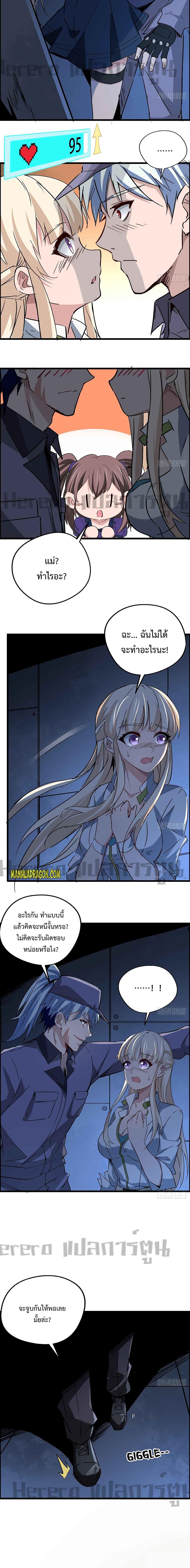 Manga-lc-com อ่านมังงะ อ่านการ์ตูน ออนไลน์ ฟรี Unlock 99 Heroines in End Times ตอนที่ 1 2 3 4 5 6 7 8 9 10 11 12 13 14 ฟรี ไม่มีโฆษณา Manga-lc - อ่าน มังงะ อ่าน การ์ตูน ออนไลน์ อ่านมังงะ ฟรี