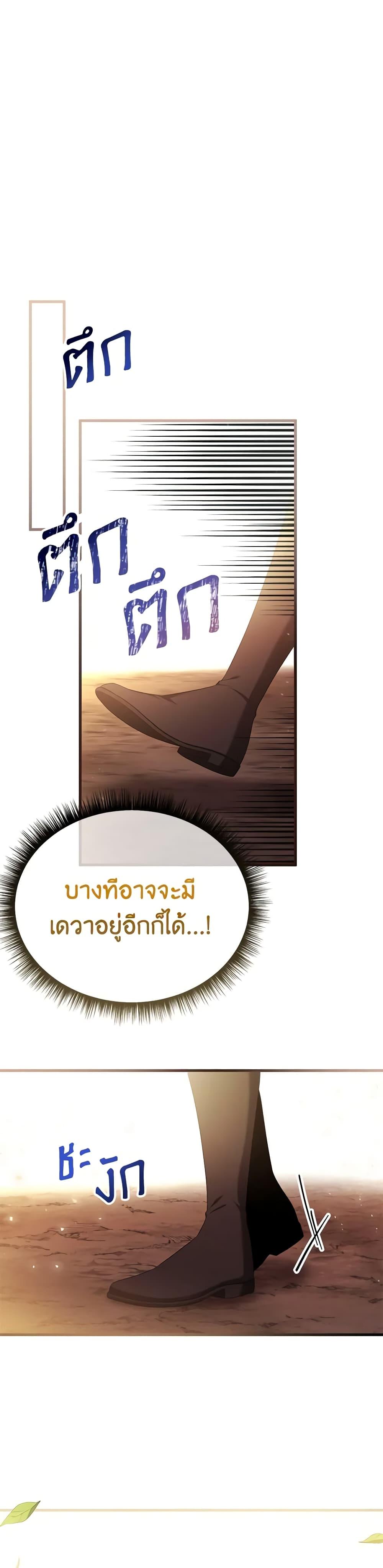 Manga-lc-com อ่านมังงะ อ่านการ์ตูน ออนไลน์ ฟรี Adeline’s Deep Night ตอนที่ 1 2 3 4 5 6 7 8 9 10 11 12 13 14 ฟรี ไม่มีโฆษณา Manga-lc - อ่าน มังงะ อ่าน การ์ตูน ออนไลน์ อ่านมังงะ ฟรี