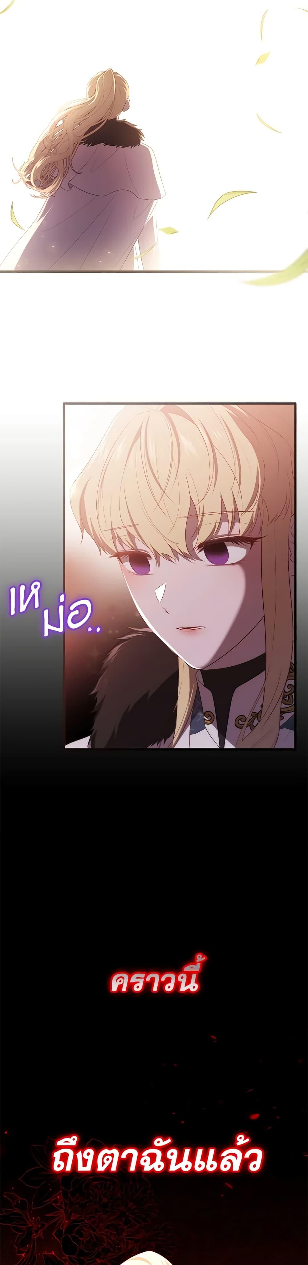 Manga-lc-com อ่านมังงะ อ่านการ์ตูน ออนไลน์ ฟรี Adeline’s Deep Night ตอนที่ 1 2 3 4 5 6 7 8 9 10 11 12 13 14 ฟรี ไม่มีโฆษณา Manga-lc - อ่าน มังงะ อ่าน การ์ตูน ออนไลน์ อ่านมังงะ ฟรี