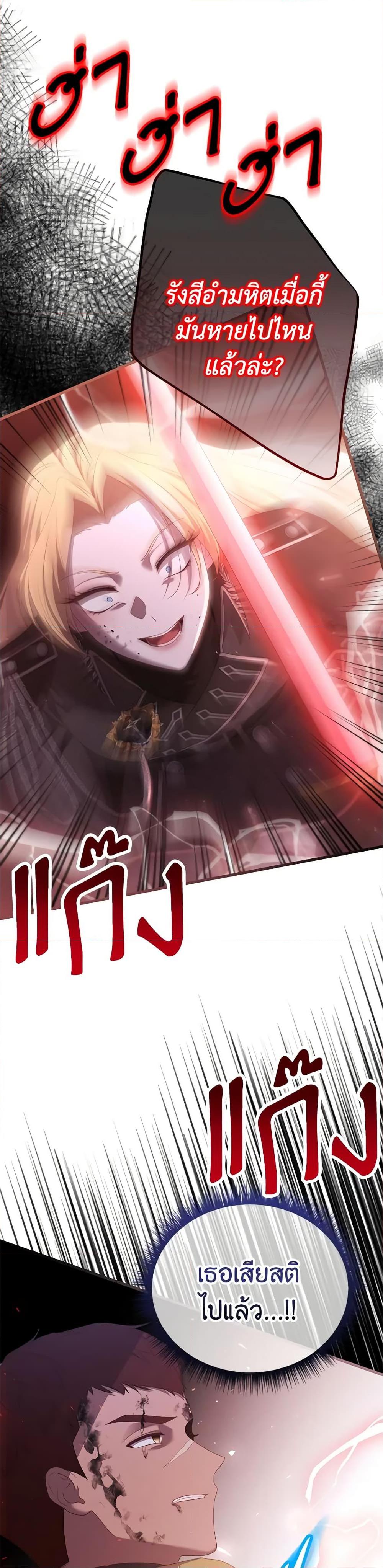 Manga-lc-com อ่านมังงะ อ่านการ์ตูน ออนไลน์ ฟรี Adeline’s Deep Night ตอนที่ 1 2 3 4 5 6 7 8 9 10 11 12 13 14 ฟรี ไม่มีโฆษณา Manga-lc - อ่าน มังงะ อ่าน การ์ตูน ออนไลน์ อ่านมังงะ ฟรี