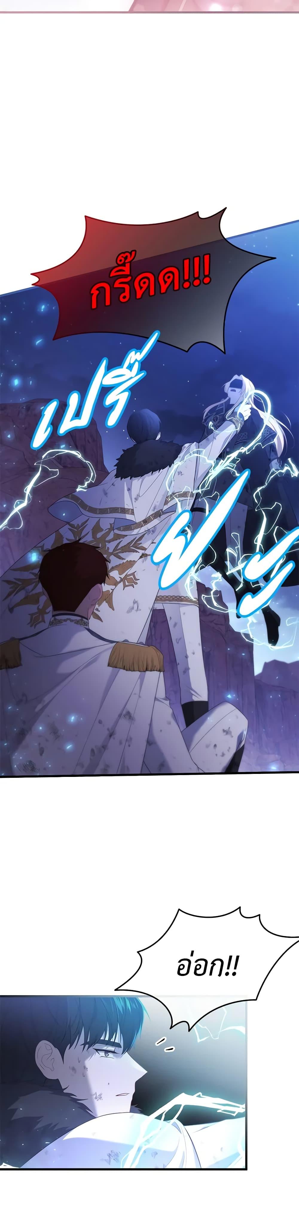 Manga-lc-com อ่านมังงะ อ่านการ์ตูน ออนไลน์ ฟรี Adeline’s Deep Night ตอนที่ 1 2 3 4 5 6 7 8 9 10 11 12 13 14 ฟรี ไม่มีโฆษณา Manga-lc - อ่าน มังงะ อ่าน การ์ตูน ออนไลน์ อ่านมังงะ ฟรี