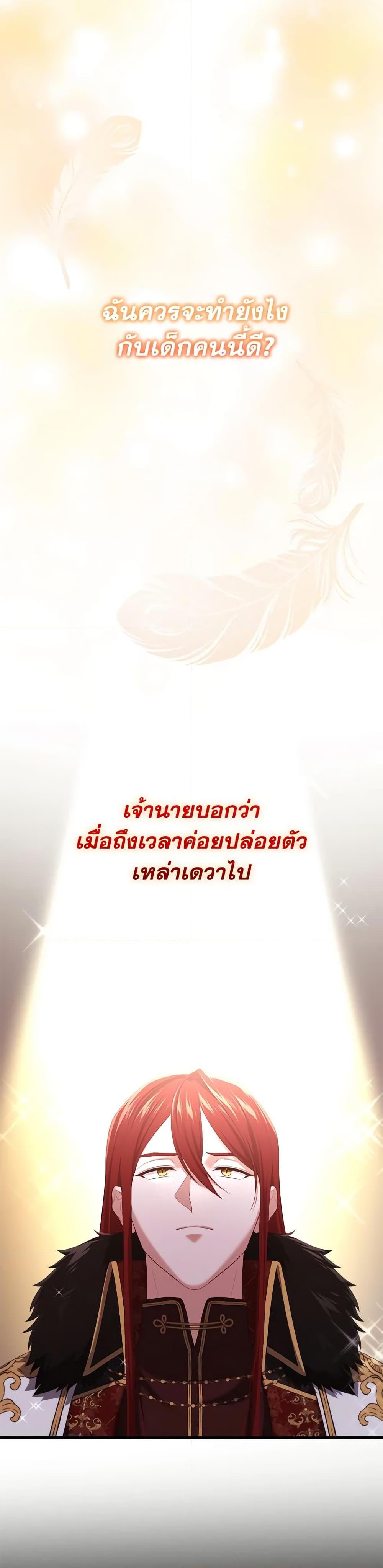 Manga-lc-com อ่านมังงะ อ่านการ์ตูน ออนไลน์ ฟรี Adeline’s Deep Night ตอนที่ 1 2 3 4 5 6 7 8 9 10 11 12 13 14 ฟรี ไม่มีโฆษณา Manga-lc - อ่าน มังงะ อ่าน การ์ตูน ออนไลน์ อ่านมังงะ ฟรี