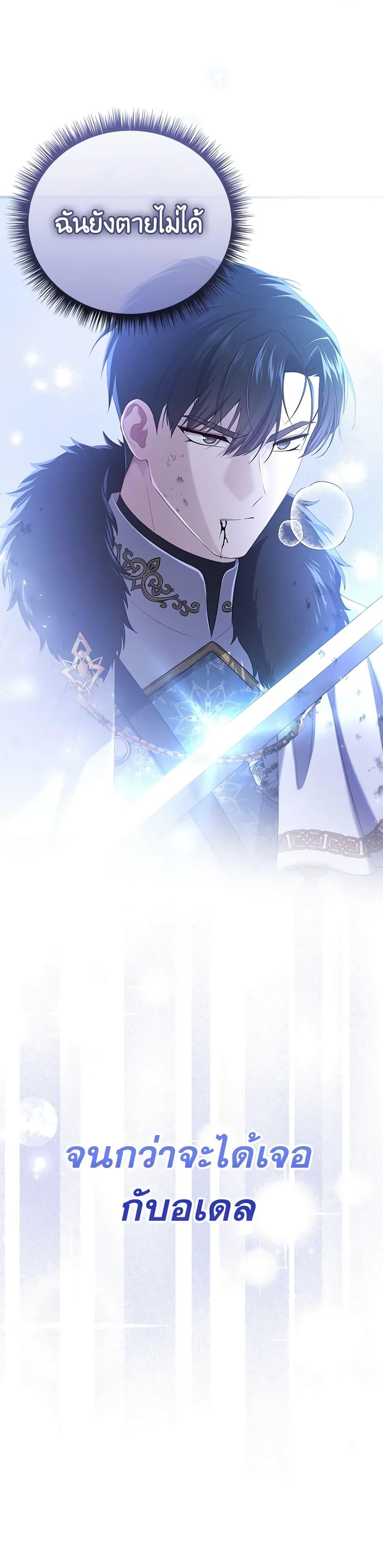 Manga-lc-com อ่านมังงะ อ่านการ์ตูน ออนไลน์ ฟรี Adeline’s Deep Night ตอนที่ 1 2 3 4 5 6 7 8 9 10 11 12 13 14 ฟรี ไม่มีโฆษณา Manga-lc - อ่าน มังงะ อ่าน การ์ตูน ออนไลน์ อ่านมังงะ ฟรี