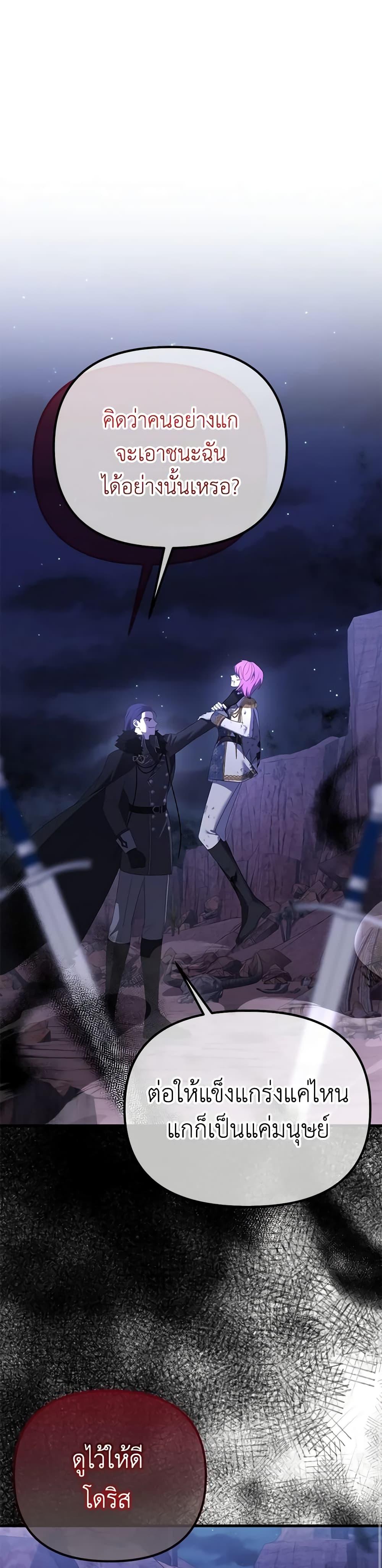 Manga-lc-com อ่านมังงะ อ่านการ์ตูน ออนไลน์ ฟรี Adeline’s Deep Night ตอนที่ 1 2 3 4 5 6 7 8 9 10 11 12 13 14 ฟรี ไม่มีโฆษณา Manga-lc - อ่าน มังงะ อ่าน การ์ตูน ออนไลน์ อ่านมังงะ ฟรี