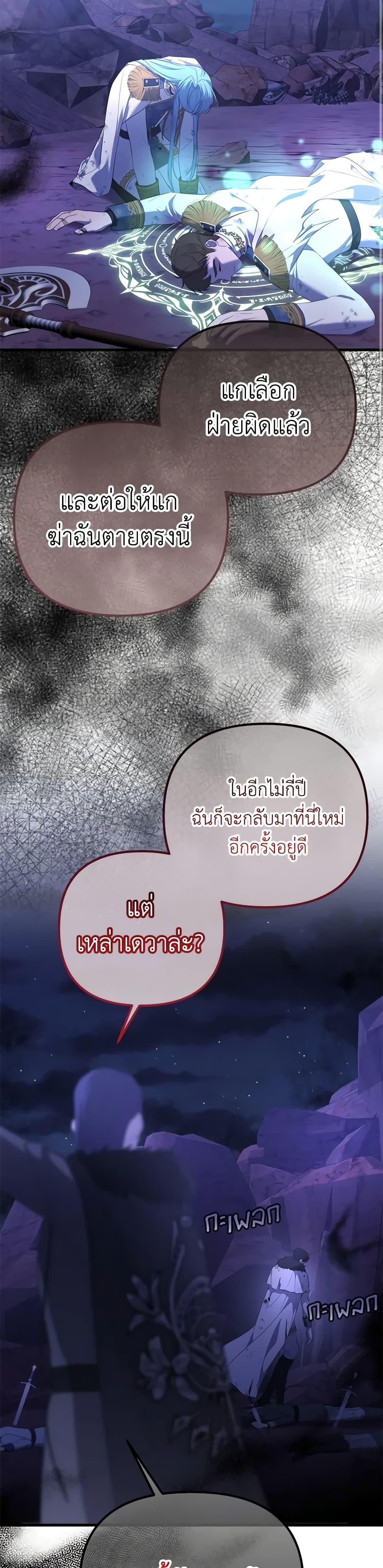 Manga-lc-com อ่านมังงะ อ่านการ์ตูน ออนไลน์ ฟรี Adeline’s Deep Night ตอนที่ 1 2 3 4 5 6 7 8 9 10 11 12 13 14 ฟรี ไม่มีโฆษณา Manga-lc - อ่าน มังงะ อ่าน การ์ตูน ออนไลน์ อ่านมังงะ ฟรี