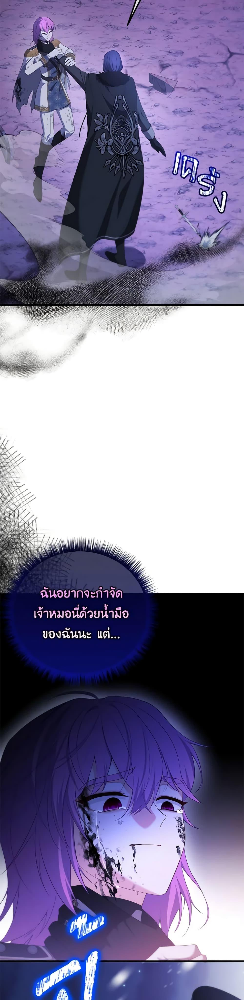 Manga-lc-com อ่านมังงะ อ่านการ์ตูน ออนไลน์ ฟรี Adeline’s Deep Night ตอนที่ 1 2 3 4 5 6 7 8 9 10 11 12 13 14 ฟรี ไม่มีโฆษณา Manga-lc - อ่าน มังงะ อ่าน การ์ตูน ออนไลน์ อ่านมังงะ ฟรี