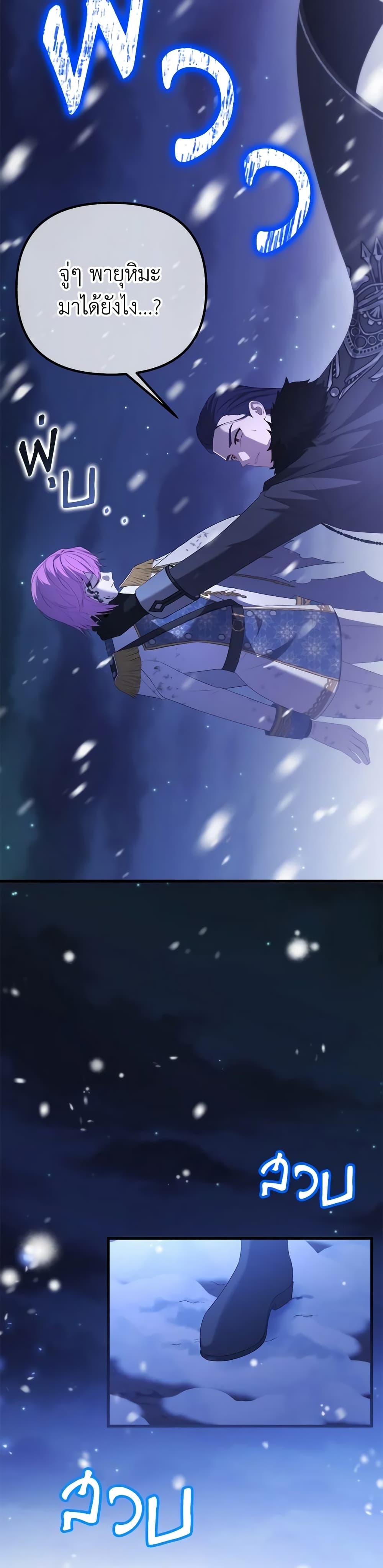 Manga-lc-com อ่านมังงะ อ่านการ์ตูน ออนไลน์ ฟรี Adeline’s Deep Night ตอนที่ 1 2 3 4 5 6 7 8 9 10 11 12 13 14 ฟรี ไม่มีโฆษณา Manga-lc - อ่าน มังงะ อ่าน การ์ตูน ออนไลน์ อ่านมังงะ ฟรี