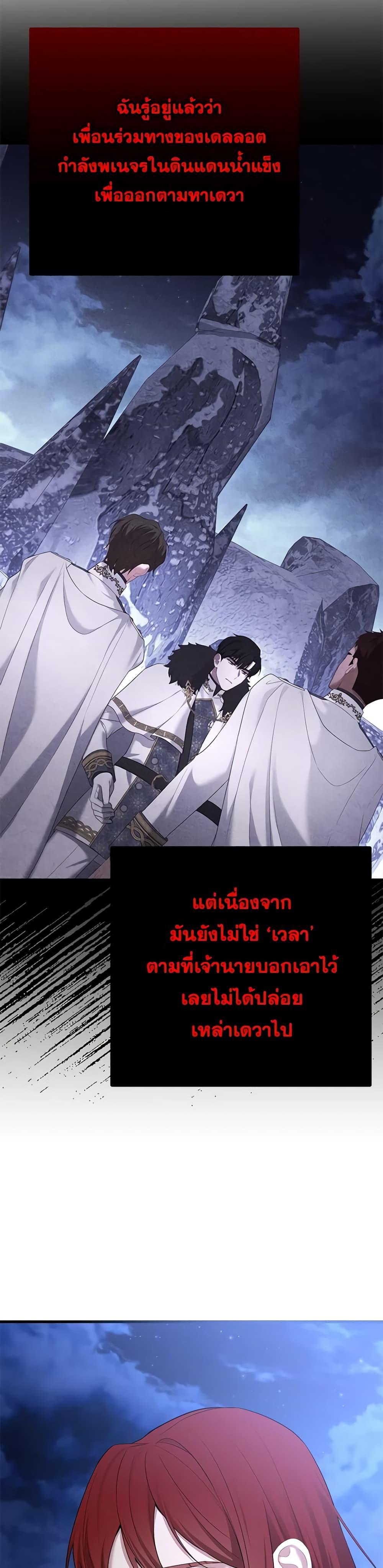 Manga-lc-com อ่านมังงะ อ่านการ์ตูน ออนไลน์ ฟรี Adeline’s Deep Night ตอนที่ 1 2 3 4 5 6 7 8 9 10 11 12 13 14 ฟรี ไม่มีโฆษณา Manga-lc - อ่าน มังงะ อ่าน การ์ตูน ออนไลน์ อ่านมังงะ ฟรี