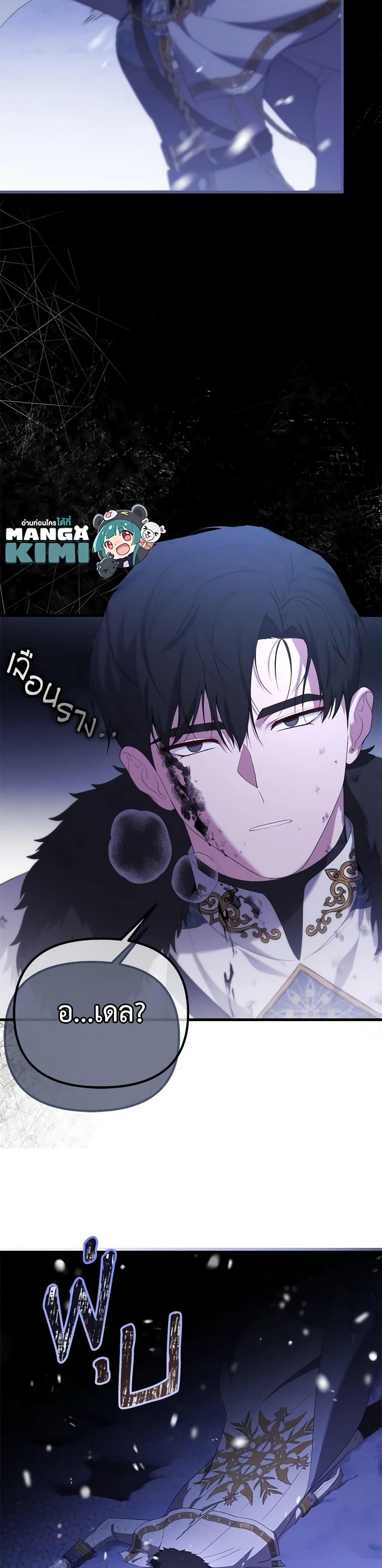 Manga-lc-com อ่านมังงะ อ่านการ์ตูน ออนไลน์ ฟรี Adeline’s Deep Night ตอนที่ 1 2 3 4 5 6 7 8 9 10 11 12 13 14 ฟรี ไม่มีโฆษณา Manga-lc - อ่าน มังงะ อ่าน การ์ตูน ออนไลน์ อ่านมังงะ ฟรี