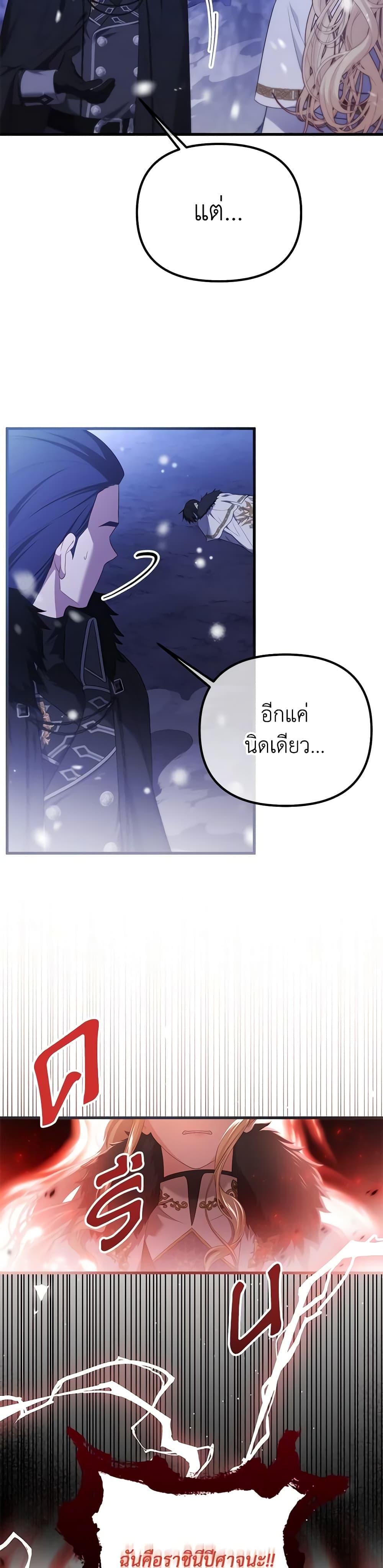 Manga-lc-com อ่านมังงะ อ่านการ์ตูน ออนไลน์ ฟรี Adeline’s Deep Night ตอนที่ 1 2 3 4 5 6 7 8 9 10 11 12 13 14 ฟรี ไม่มีโฆษณา Manga-lc - อ่าน มังงะ อ่าน การ์ตูน ออนไลน์ อ่านมังงะ ฟรี