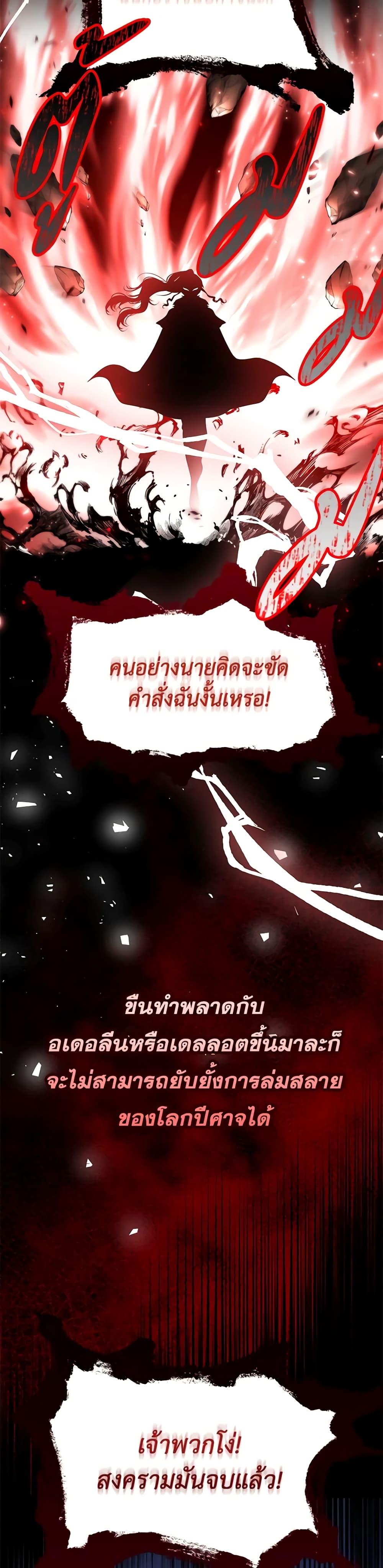 Manga-lc-com อ่านมังงะ อ่านการ์ตูน ออนไลน์ ฟรี Adeline’s Deep Night ตอนที่ 1 2 3 4 5 6 7 8 9 10 11 12 13 14 ฟรี ไม่มีโฆษณา Manga-lc - อ่าน มังงะ อ่าน การ์ตูน ออนไลน์ อ่านมังงะ ฟรี