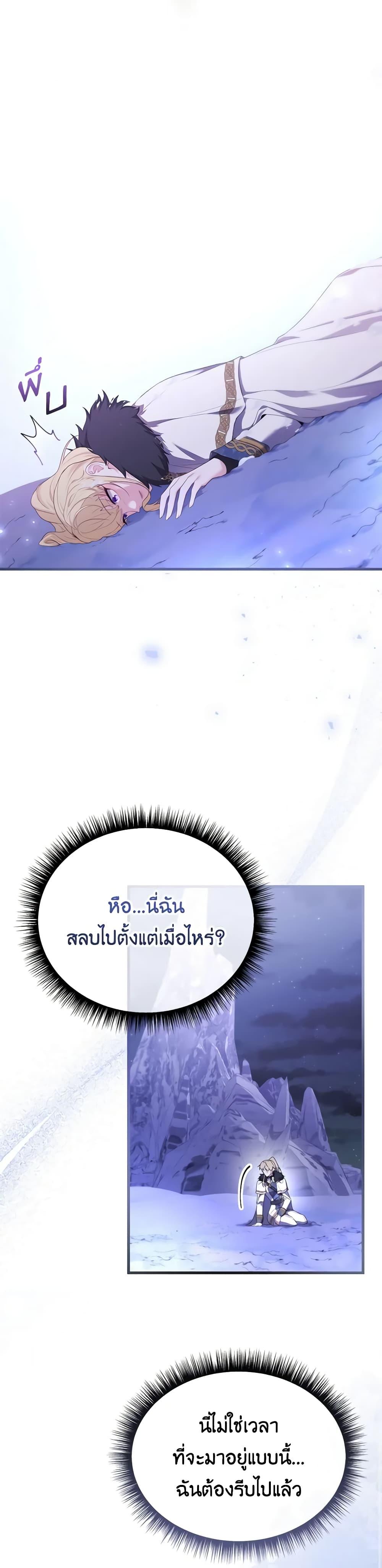 Manga-lc-com อ่านมังงะ อ่านการ์ตูน ออนไลน์ ฟรี Adeline’s Deep Night ตอนที่ 1 2 3 4 5 6 7 8 9 10 11 12 13 14 ฟรี ไม่มีโฆษณา Manga-lc - อ่าน มังงะ อ่าน การ์ตูน ออนไลน์ อ่านมังงะ ฟรี