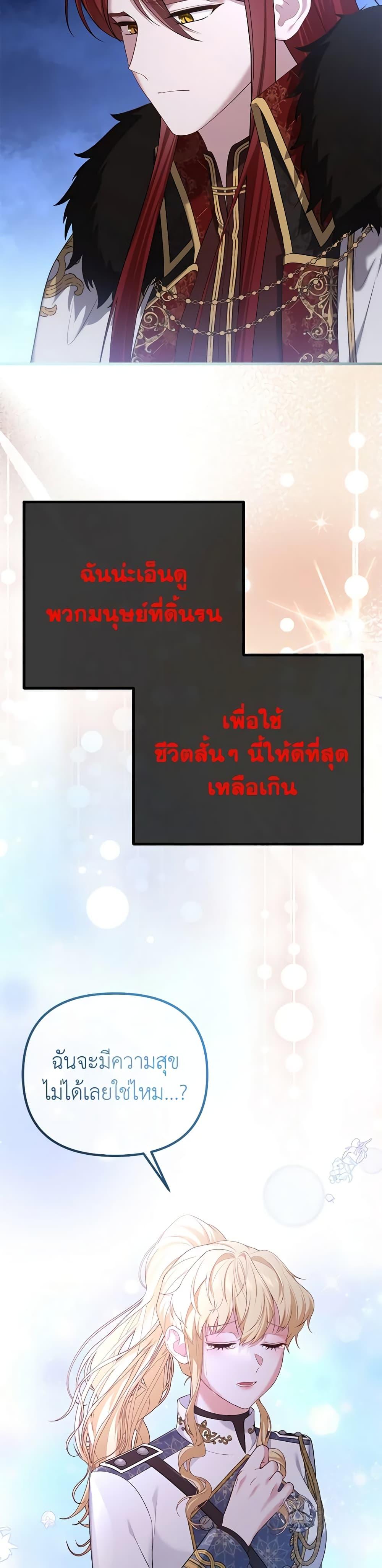 Manga-lc-com อ่านมังงะ อ่านการ์ตูน ออนไลน์ ฟรี Adeline’s Deep Night ตอนที่ 1 2 3 4 5 6 7 8 9 10 11 12 13 14 ฟรี ไม่มีโฆษณา Manga-lc - อ่าน มังงะ อ่าน การ์ตูน ออนไลน์ อ่านมังงะ ฟรี