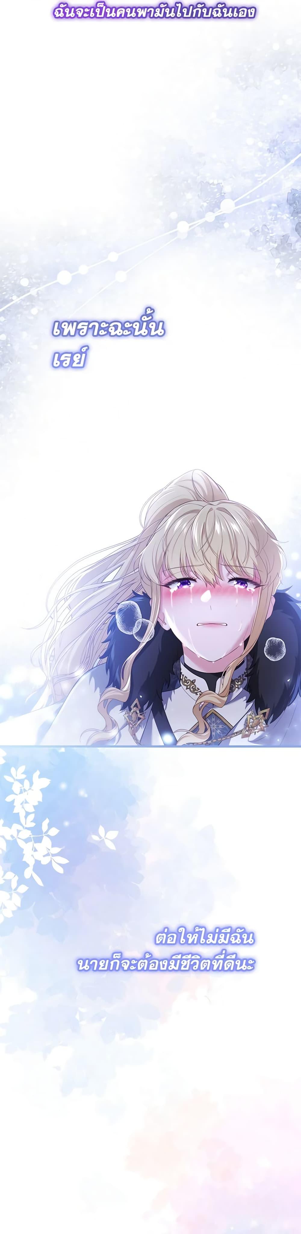 Manga-lc-com อ่านมังงะ อ่านการ์ตูน ออนไลน์ ฟรี Adeline’s Deep Night ตอนที่ 1 2 3 4 5 6 7 8 9 10 11 12 13 14 ฟรี ไม่มีโฆษณา Manga-lc - อ่าน มังงะ อ่าน การ์ตูน ออนไลน์ อ่านมังงะ ฟรี