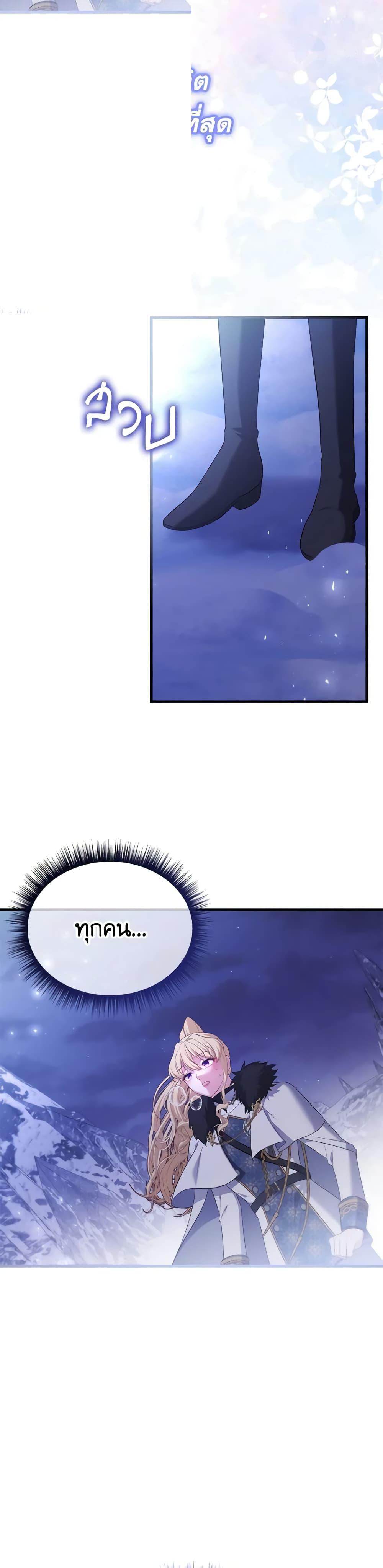 Manga-lc-com อ่านมังงะ อ่านการ์ตูน ออนไลน์ ฟรี Adeline’s Deep Night ตอนที่ 1 2 3 4 5 6 7 8 9 10 11 12 13 14 ฟรี ไม่มีโฆษณา Manga-lc - อ่าน มังงะ อ่าน การ์ตูน ออนไลน์ อ่านมังงะ ฟรี