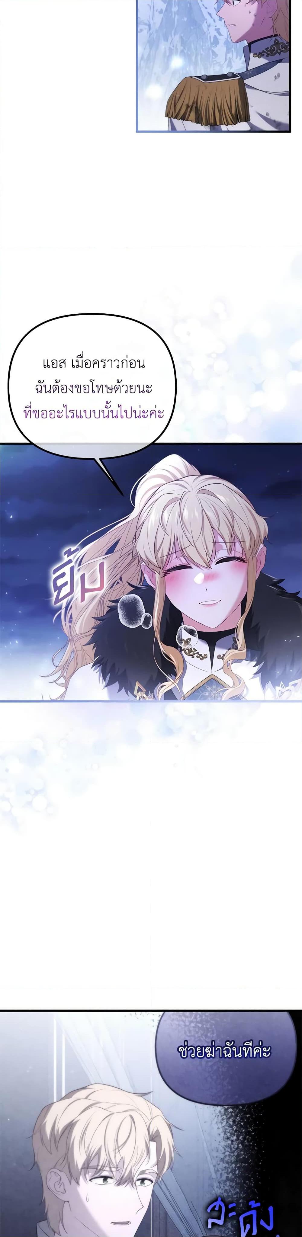 Manga-lc-com อ่านมังงะ อ่านการ์ตูน ออนไลน์ ฟรี Adeline’s Deep Night ตอนที่ 1 2 3 4 5 6 7 8 9 10 11 12 13 14 ฟรี ไม่มีโฆษณา Manga-lc - อ่าน มังงะ อ่าน การ์ตูน ออนไลน์ อ่านมังงะ ฟรี