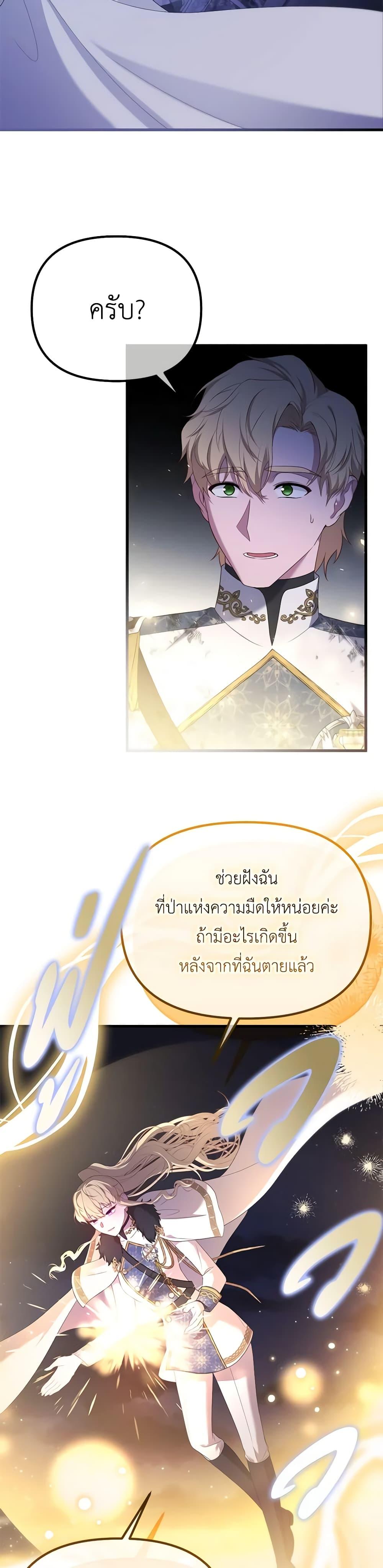 Manga-lc-com อ่านมังงะ อ่านการ์ตูน ออนไลน์ ฟรี Adeline’s Deep Night ตอนที่ 1 2 3 4 5 6 7 8 9 10 11 12 13 14 ฟรี ไม่มีโฆษณา Manga-lc - อ่าน มังงะ อ่าน การ์ตูน ออนไลน์ อ่านมังงะ ฟรี