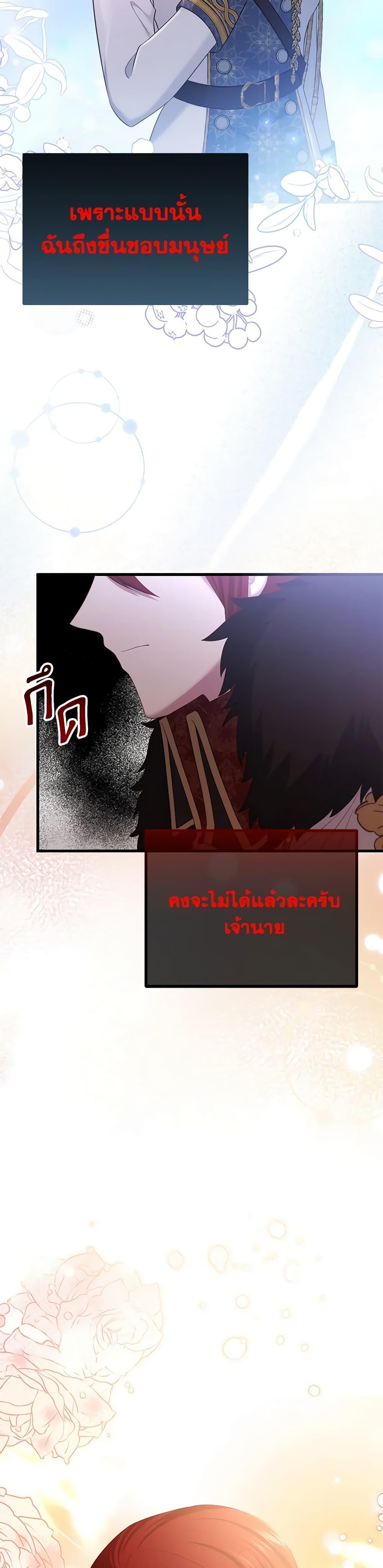 Manga-lc-com อ่านมังงะ อ่านการ์ตูน ออนไลน์ ฟรี Adeline’s Deep Night ตอนที่ 1 2 3 4 5 6 7 8 9 10 11 12 13 14 ฟรี ไม่มีโฆษณา Manga-lc - อ่าน มังงะ อ่าน การ์ตูน ออนไลน์ อ่านมังงะ ฟรี