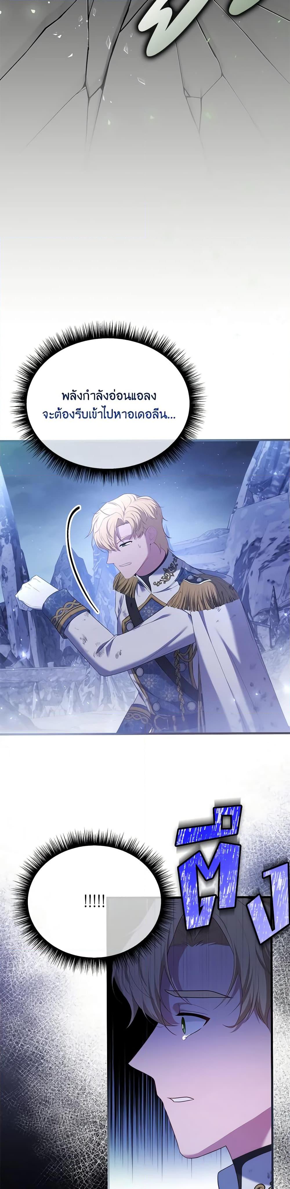 Manga-lc-com อ่านมังงะ อ่านการ์ตูน ออนไลน์ ฟรี Adeline’s Deep Night ตอนที่ 1 2 3 4 5 6 7 8 9 10 11 12 13 14 ฟรี ไม่มีโฆษณา Manga-lc - อ่าน มังงะ อ่าน การ์ตูน ออนไลน์ อ่านมังงะ ฟรี