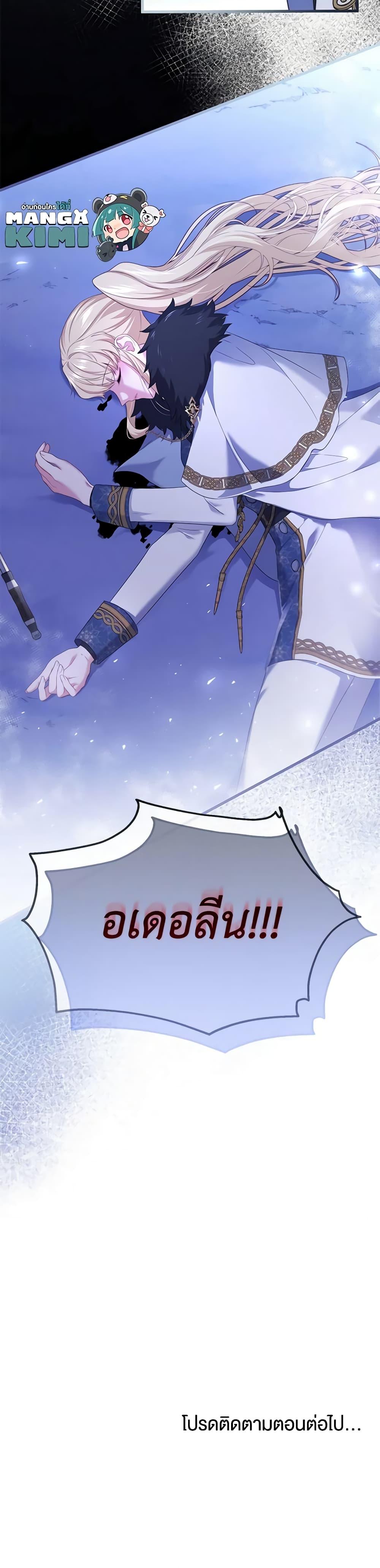 Manga-lc-com อ่านมังงะ อ่านการ์ตูน ออนไลน์ ฟรี Adeline’s Deep Night ตอนที่ 1 2 3 4 5 6 7 8 9 10 11 12 13 14 ฟรี ไม่มีโฆษณา Manga-lc - อ่าน มังงะ อ่าน การ์ตูน ออนไลน์ อ่านมังงะ ฟรี