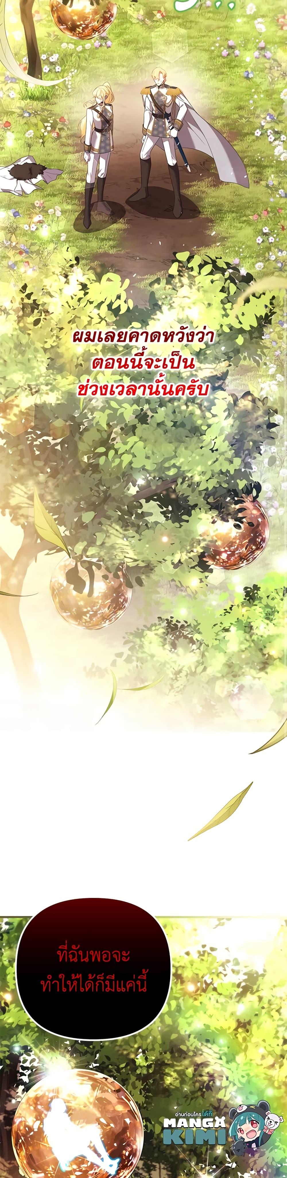 Manga-lc-com อ่านมังงะ อ่านการ์ตูน ออนไลน์ ฟรี Adeline’s Deep Night ตอนที่ 1 2 3 4 5 6 7 8 9 10 11 12 13 14 ฟรี ไม่มีโฆษณา Manga-lc - อ่าน มังงะ อ่าน การ์ตูน ออนไลน์ อ่านมังงะ ฟรี