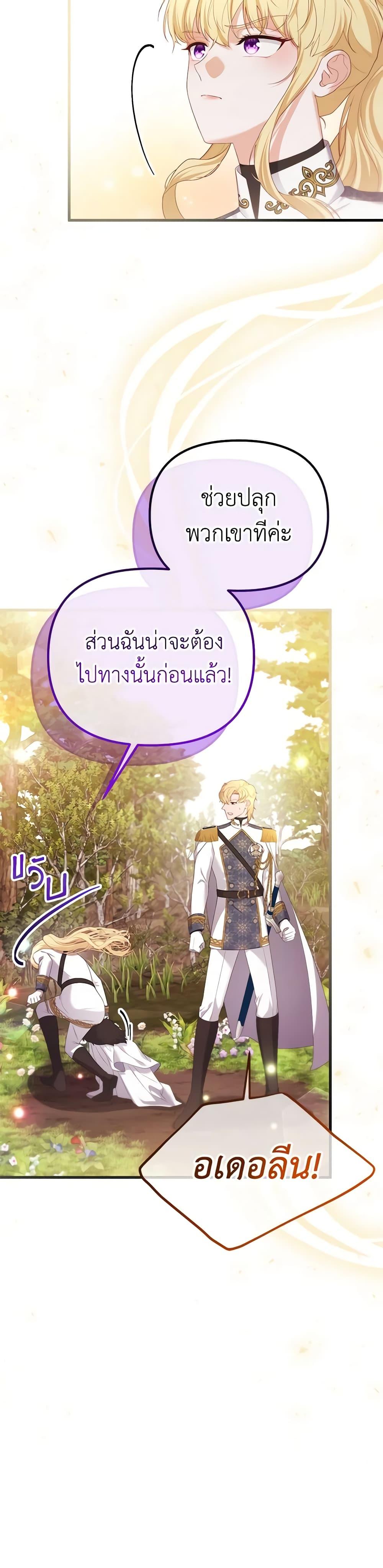 Manga-lc-com อ่านมังงะ อ่านการ์ตูน ออนไลน์ ฟรี Adeline’s Deep Night ตอนที่ 1 2 3 4 5 6 7 8 9 10 11 12 13 14 ฟรี ไม่มีโฆษณา Manga-lc - อ่าน มังงะ อ่าน การ์ตูน ออนไลน์ อ่านมังงะ ฟรี