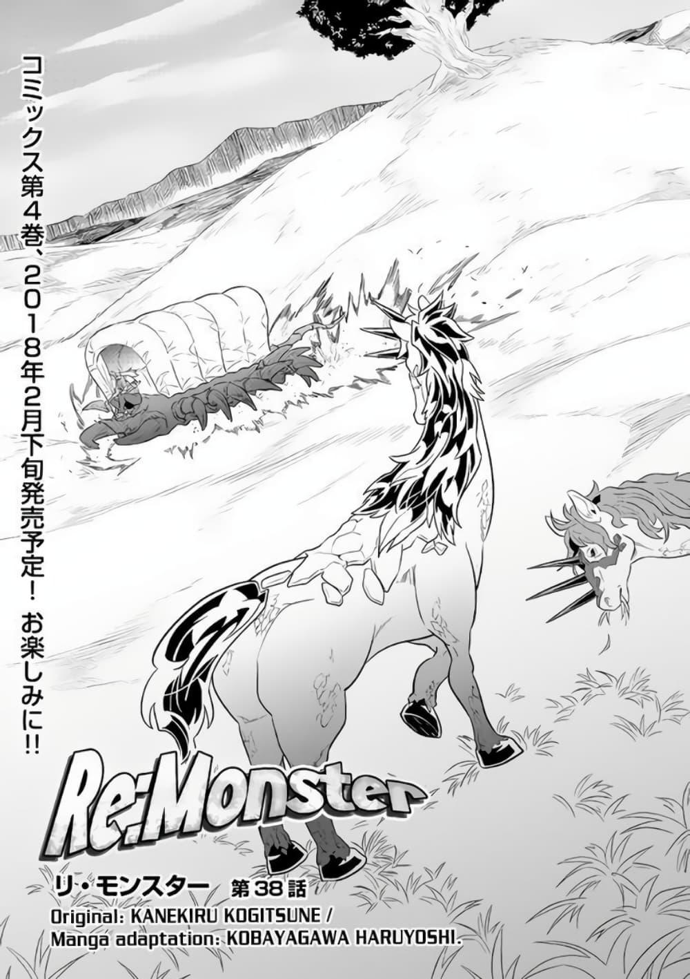 Manga-lc-com อ่านมังงะ อ่านการ์ตูน ออนไลน์ ฟรี ReMonster ตอนที่ 1 2 3 4 5 6 7 8 9 10 11 12 13 14 ฟรี ไม่มีโฆษณา Manga-lc - อ่าน มังงะ อ่าน การ์ตูน ออนไลน์ อ่านมังงะ ฟรี