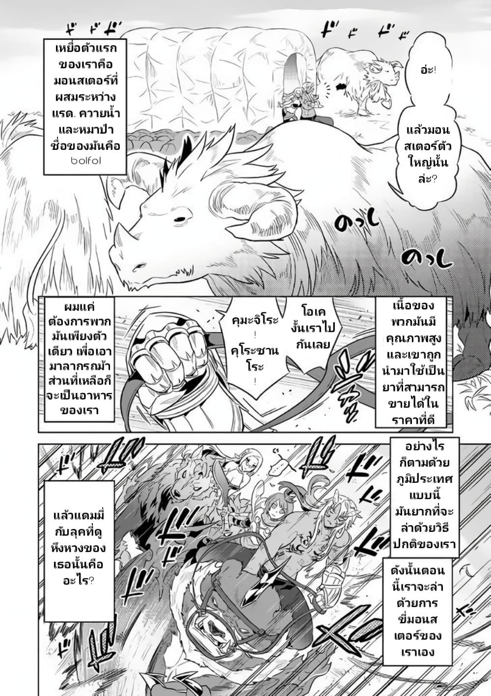 Manga-lc-com อ่านมังงะ อ่านการ์ตูน ออนไลน์ ฟรี ReMonster ตอนที่ 1 2 3 4 5 6 7 8 9 10 11 12 13 14 ฟรี ไม่มีโฆษณา Manga-lc - อ่าน มังงะ อ่าน การ์ตูน ออนไลน์ อ่านมังงะ ฟรี