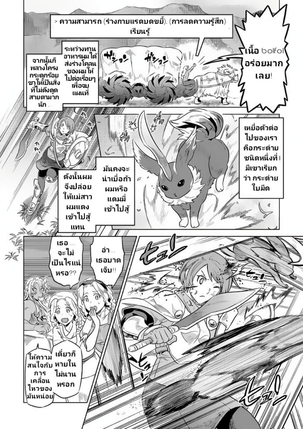 Manga-lc-com อ่านมังงะ อ่านการ์ตูน ออนไลน์ ฟรี ReMonster ตอนที่ 1 2 3 4 5 6 7 8 9 10 11 12 13 14 ฟรี ไม่มีโฆษณา Manga-lc - อ่าน มังงะ อ่าน การ์ตูน ออนไลน์ อ่านมังงะ ฟรี