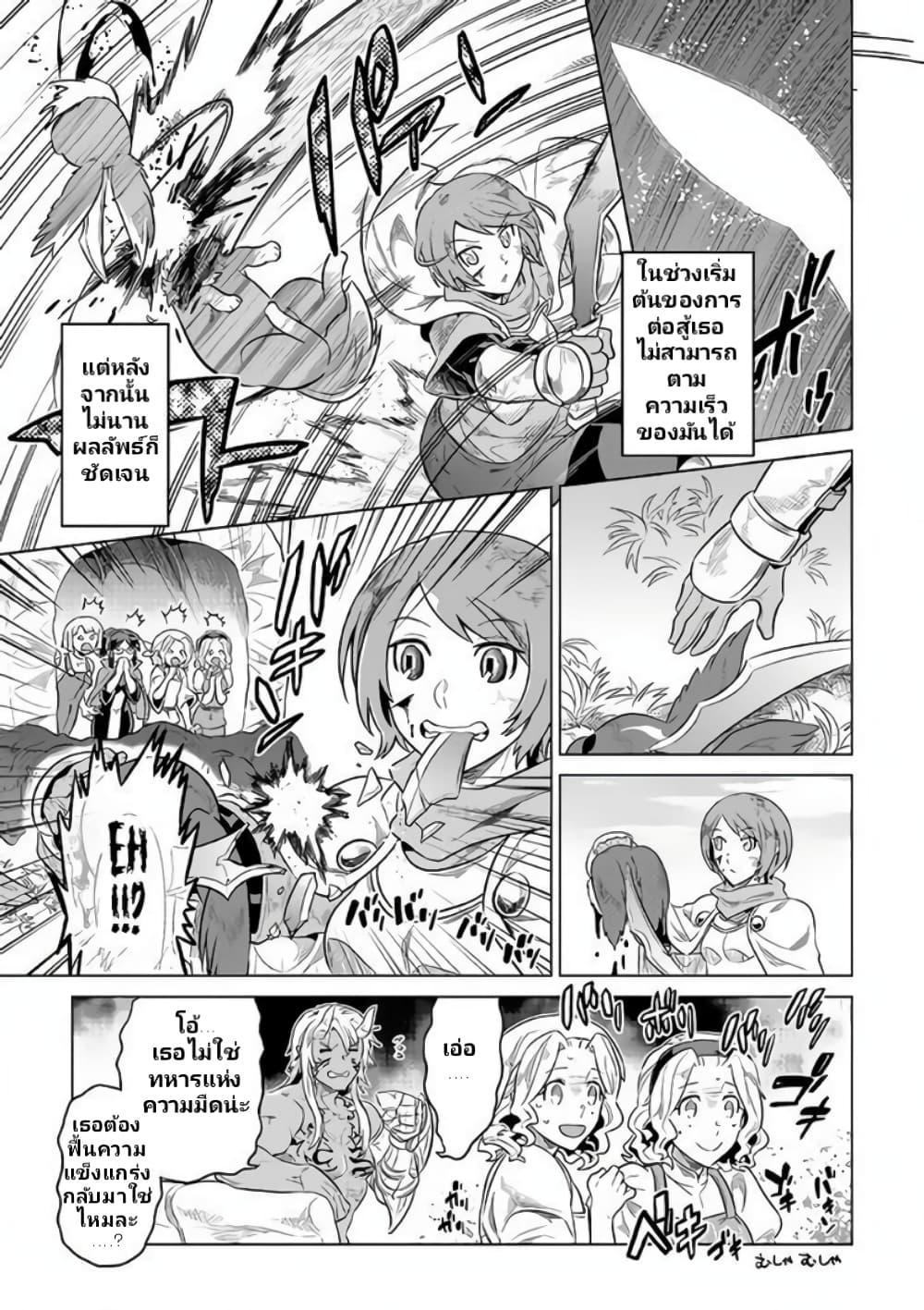 Manga-lc-com อ่านมังงะ อ่านการ์ตูน ออนไลน์ ฟรี ReMonster ตอนที่ 1 2 3 4 5 6 7 8 9 10 11 12 13 14 ฟรี ไม่มีโฆษณา Manga-lc - อ่าน มังงะ อ่าน การ์ตูน ออนไลน์ อ่านมังงะ ฟรี