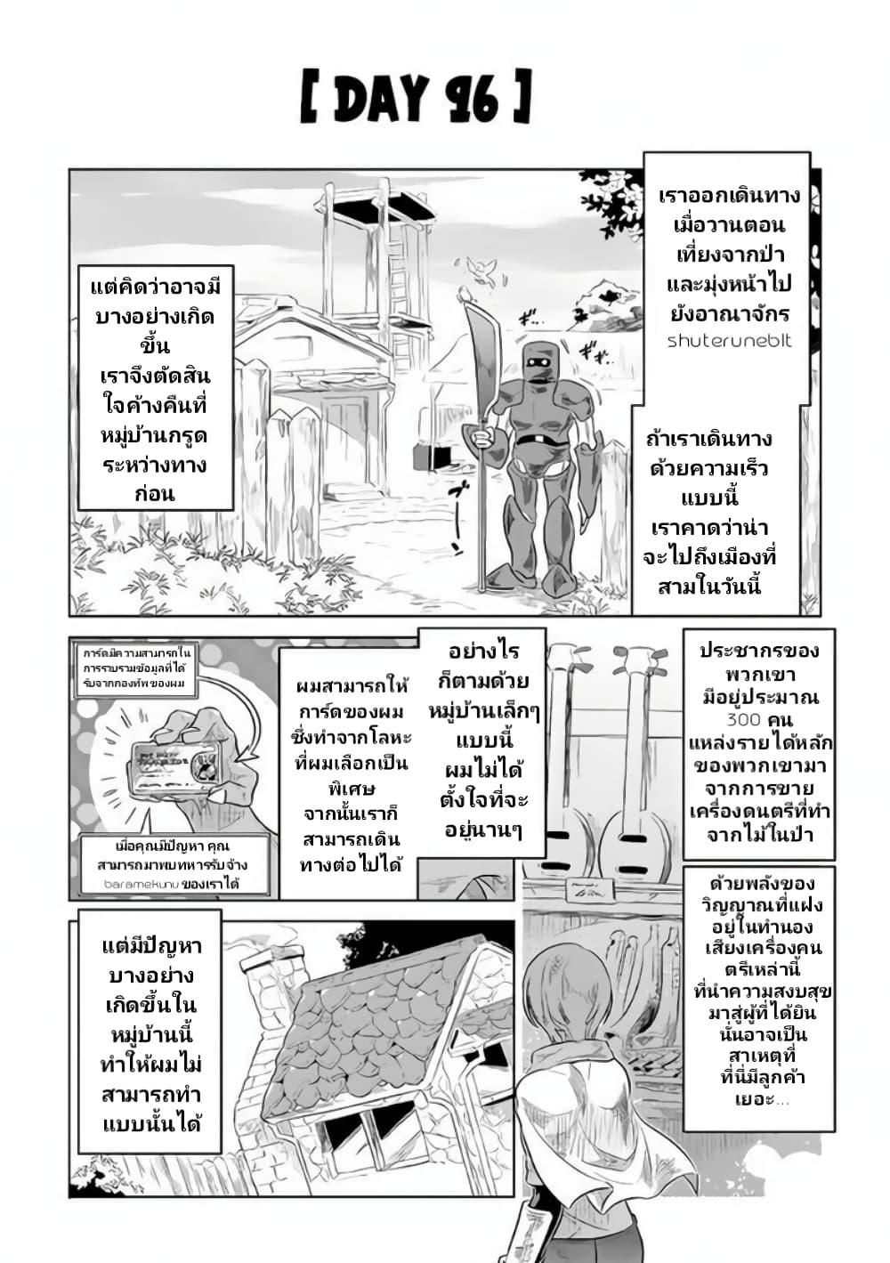 Manga-lc-com อ่านมังงะ อ่านการ์ตูน ออนไลน์ ฟรี ReMonster ตอนที่ 1 2 3 4 5 6 7 8 9 10 11 12 13 14 ฟรี ไม่มีโฆษณา Manga-lc - อ่าน มังงะ อ่าน การ์ตูน ออนไลน์ อ่านมังงะ ฟรี