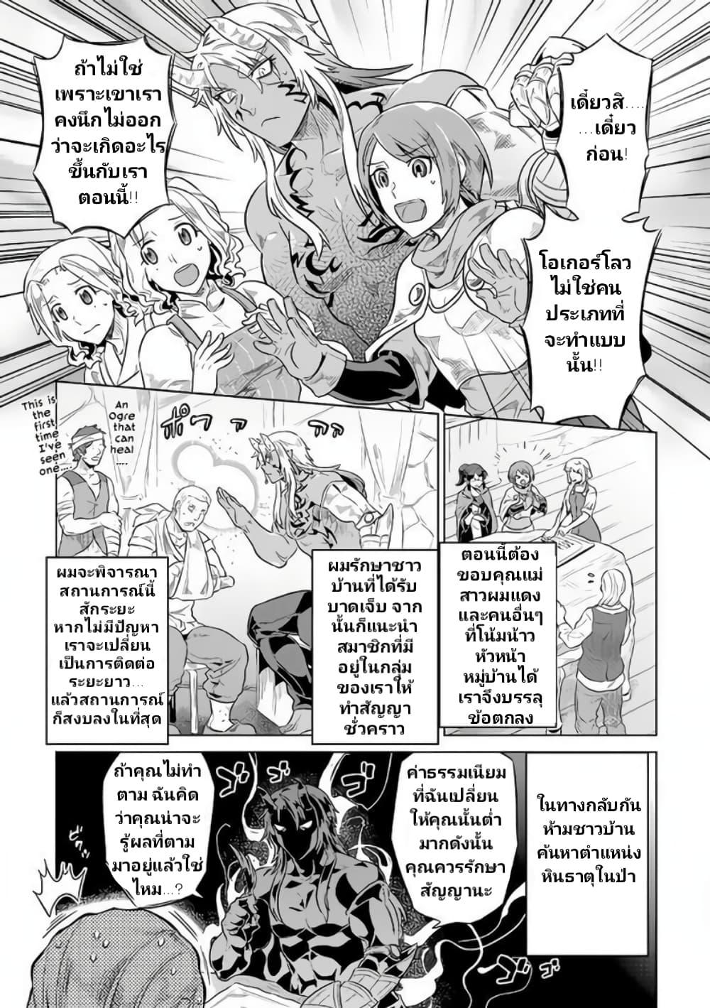 Manga-lc-com อ่านมังงะ อ่านการ์ตูน ออนไลน์ ฟรี ReMonster ตอนที่ 1 2 3 4 5 6 7 8 9 10 11 12 13 14 ฟรี ไม่มีโฆษณา Manga-lc - อ่าน มังงะ อ่าน การ์ตูน ออนไลน์ อ่านมังงะ ฟรี