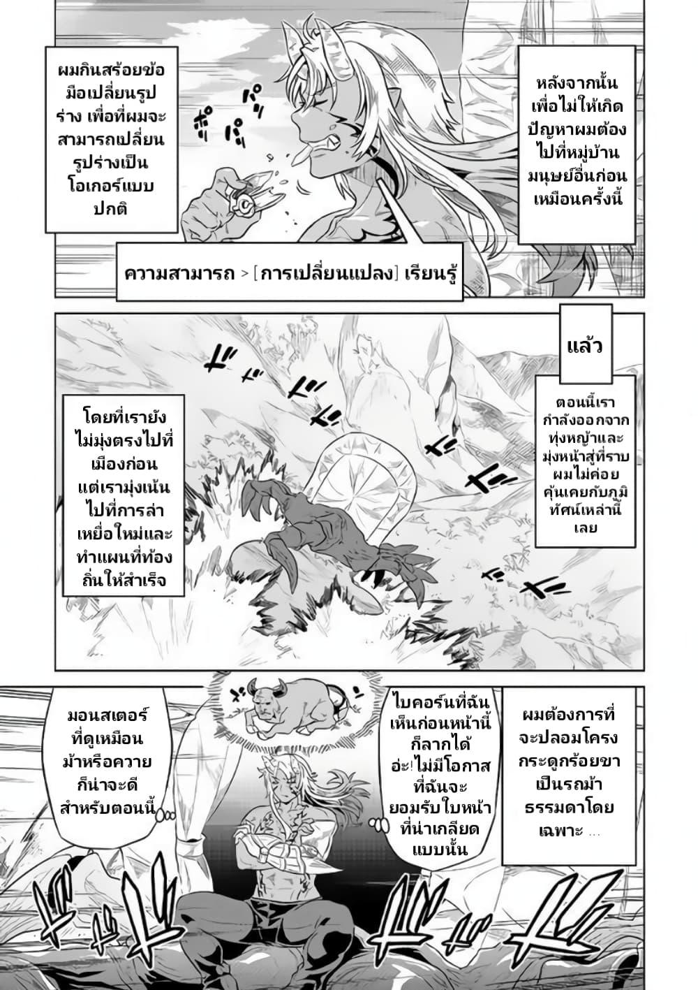 Manga-lc-com อ่านมังงะ อ่านการ์ตูน ออนไลน์ ฟรี ReMonster ตอนที่ 1 2 3 4 5 6 7 8 9 10 11 12 13 14 ฟรี ไม่มีโฆษณา Manga-lc - อ่าน มังงะ อ่าน การ์ตูน ออนไลน์ อ่านมังงะ ฟรี