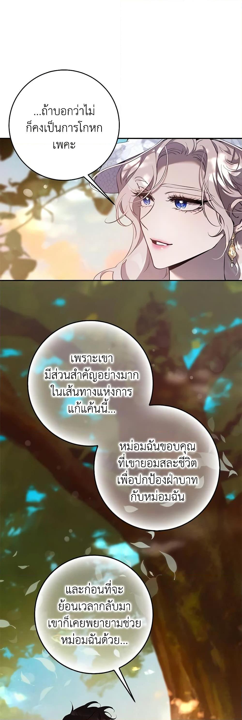 Manga-lc-com อ่านมังงะ อ่านการ์ตูน ออนไลน์ ฟรี The Taming of the Tyrant ตอนที่ 1 2 3 4 5 6 7 8 9 10 11 12 13 14 ฟรี ไม่มีโฆษณา Manga-lc - อ่าน มังงะ อ่าน การ์ตูน ออนไลน์ อ่านมังงะ ฟรี