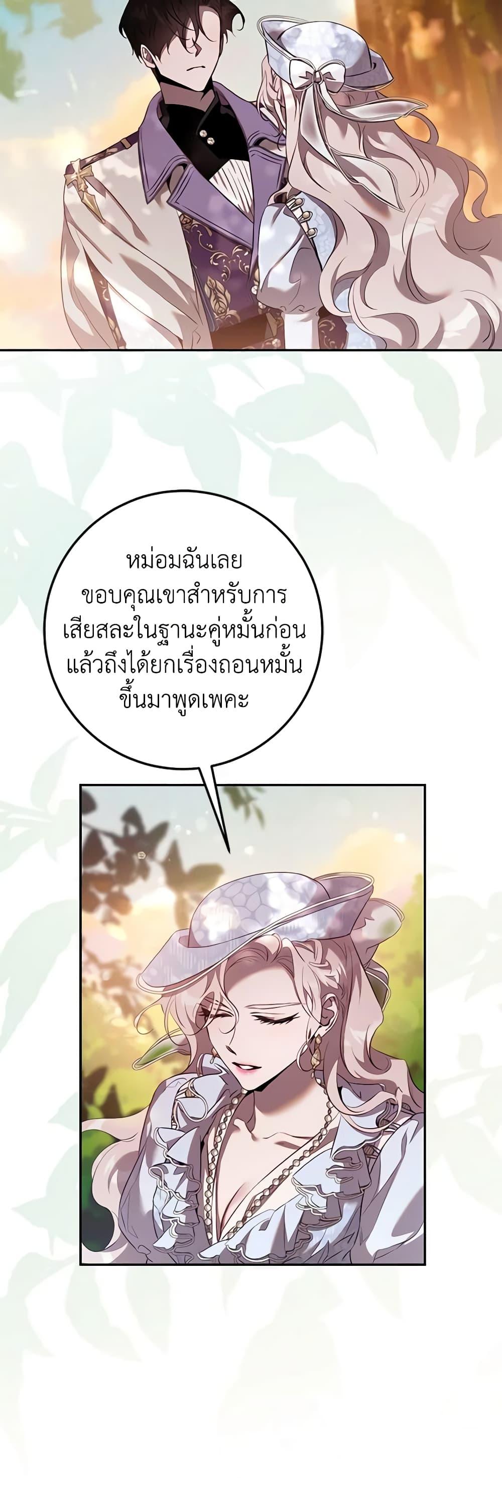 Manga-lc-com อ่านมังงะ อ่านการ์ตูน ออนไลน์ ฟรี The Taming of the Tyrant ตอนที่ 1 2 3 4 5 6 7 8 9 10 11 12 13 14 ฟรี ไม่มีโฆษณา Manga-lc - อ่าน มังงะ อ่าน การ์ตูน ออนไลน์ อ่านมังงะ ฟรี