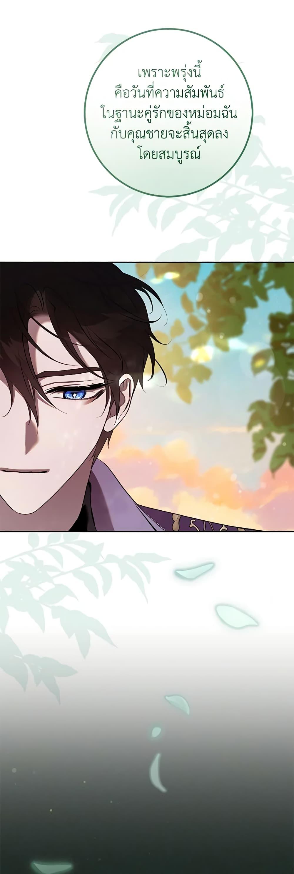 Manga-lc-com อ่านมังงะ อ่านการ์ตูน ออนไลน์ ฟรี The Taming of the Tyrant ตอนที่ 1 2 3 4 5 6 7 8 9 10 11 12 13 14 ฟรี ไม่มีโฆษณา Manga-lc - อ่าน มังงะ อ่าน การ์ตูน ออนไลน์ อ่านมังงะ ฟรี