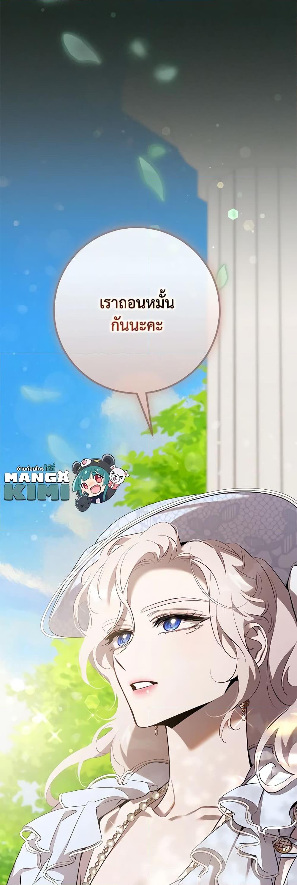 Manga-lc-com อ่านมังงะ อ่านการ์ตูน ออนไลน์ ฟรี The Taming of the Tyrant ตอนที่ 1 2 3 4 5 6 7 8 9 10 11 12 13 14 ฟรี ไม่มีโฆษณา Manga-lc - อ่าน มังงะ อ่าน การ์ตูน ออนไลน์ อ่านมังงะ ฟรี