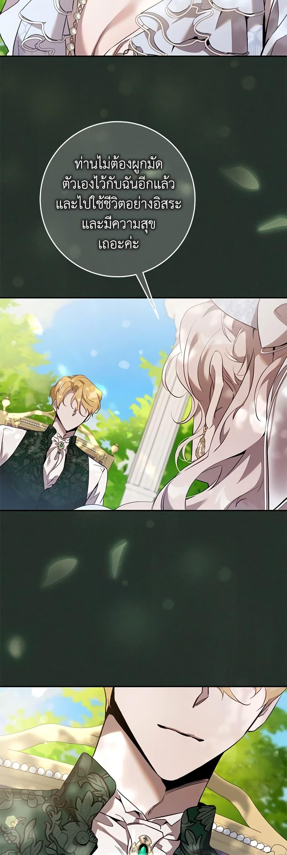 Manga-lc-com อ่านมังงะ อ่านการ์ตูน ออนไลน์ ฟรี The Taming of the Tyrant ตอนที่ 1 2 3 4 5 6 7 8 9 10 11 12 13 14 ฟรี ไม่มีโฆษณา Manga-lc - อ่าน มังงะ อ่าน การ์ตูน ออนไลน์ อ่านมังงะ ฟรี