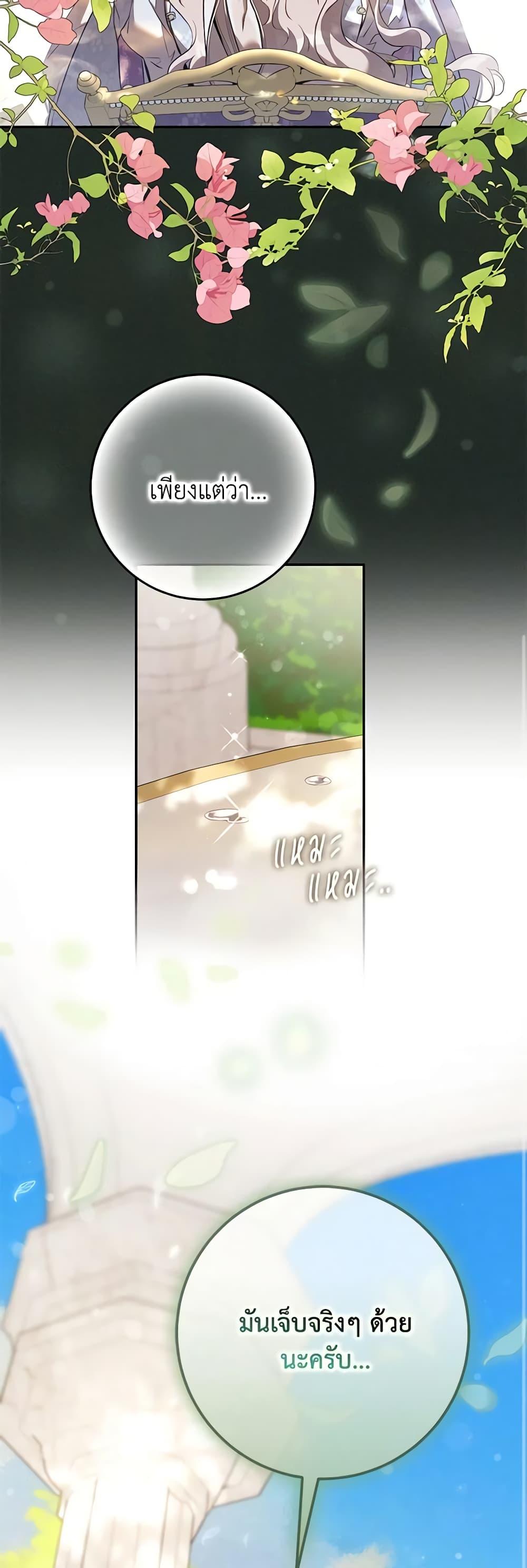 Manga-lc-com อ่านมังงะ อ่านการ์ตูน ออนไลน์ ฟรี The Taming of the Tyrant ตอนที่ 1 2 3 4 5 6 7 8 9 10 11 12 13 14 ฟรี ไม่มีโฆษณา Manga-lc - อ่าน มังงะ อ่าน การ์ตูน ออนไลน์ อ่านมังงะ ฟรี