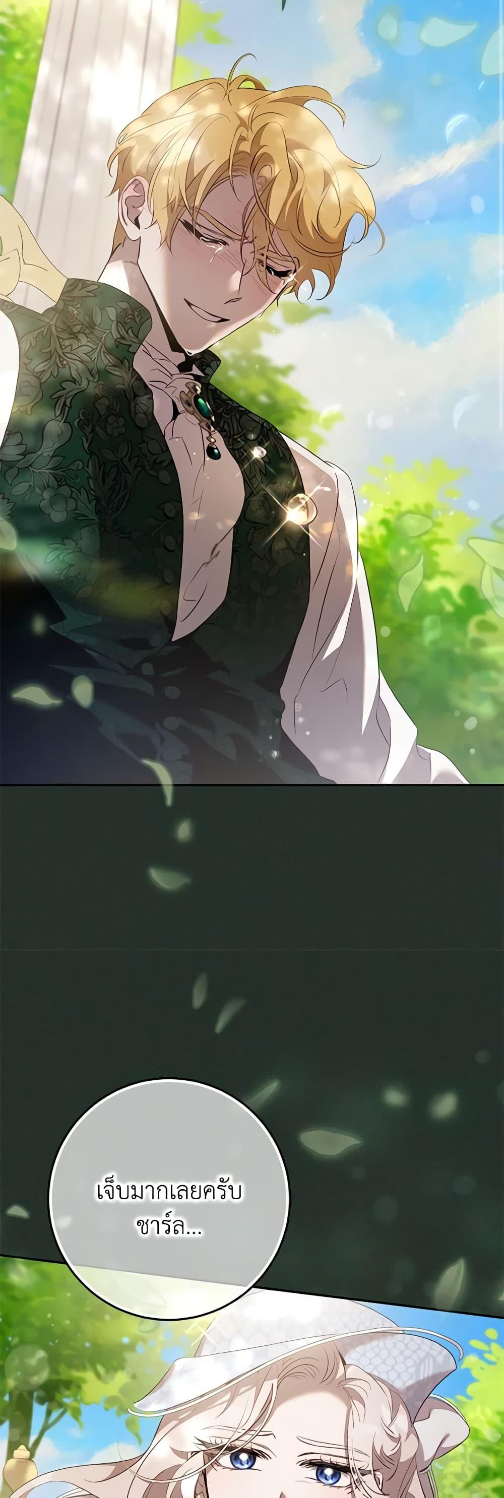 Manga-lc-com อ่านมังงะ อ่านการ์ตูน ออนไลน์ ฟรี The Taming of the Tyrant ตอนที่ 1 2 3 4 5 6 7 8 9 10 11 12 13 14 ฟรี ไม่มีโฆษณา Manga-lc - อ่าน มังงะ อ่าน การ์ตูน ออนไลน์ อ่านมังงะ ฟรี