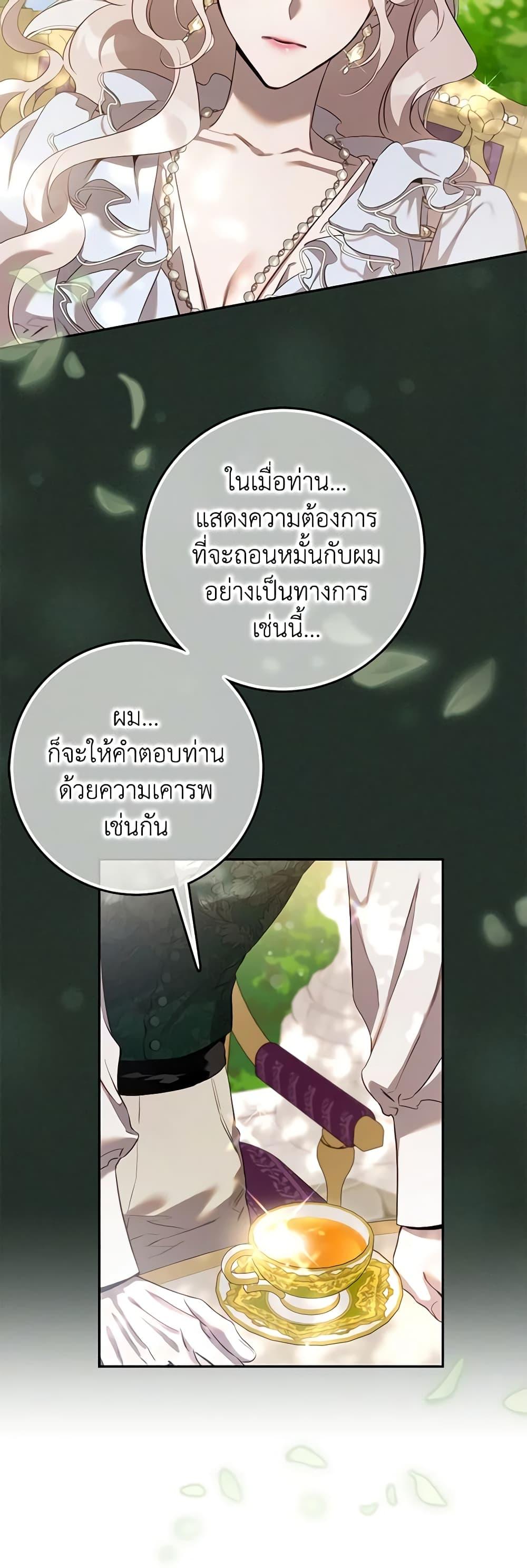 Manga-lc-com อ่านมังงะ อ่านการ์ตูน ออนไลน์ ฟรี The Taming of the Tyrant ตอนที่ 1 2 3 4 5 6 7 8 9 10 11 12 13 14 ฟรี ไม่มีโฆษณา Manga-lc - อ่าน มังงะ อ่าน การ์ตูน ออนไลน์ อ่านมังงะ ฟรี