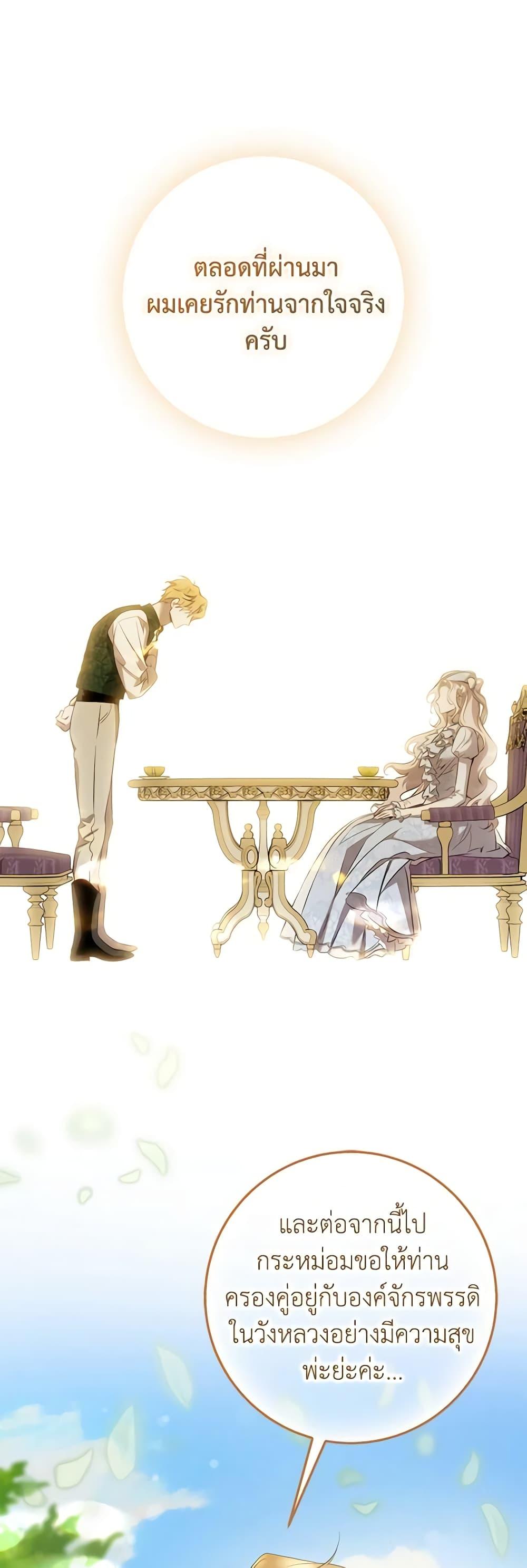 Manga-lc-com อ่านมังงะ อ่านการ์ตูน ออนไลน์ ฟรี The Taming of the Tyrant ตอนที่ 1 2 3 4 5 6 7 8 9 10 11 12 13 14 ฟรี ไม่มีโฆษณา Manga-lc - อ่าน มังงะ อ่าน การ์ตูน ออนไลน์ อ่านมังงะ ฟรี